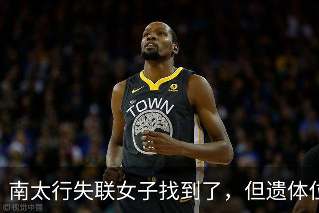 南太行失联女子找到了，但遗体位置和经过令人费解
